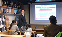 会社紹介