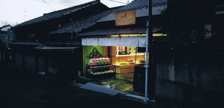 店舗