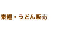 kura